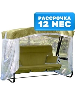 Качели садовые Альвина с1329 Olsa