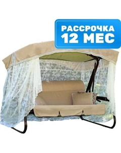 Качели садовые Альвина с1335 Olsa