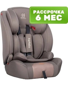 Автокресло YKO-921N Farfello