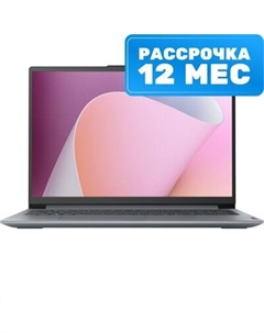 Ноутбук IdeaPad Slim 3 16ABR8 (82XR006TRK)