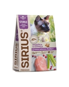 Сухой корм для кошек Для стерилизованных кошек с индейкой и курицей Sirius