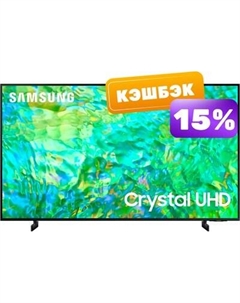 Телевизор UE50CU8000UXRU Samsung