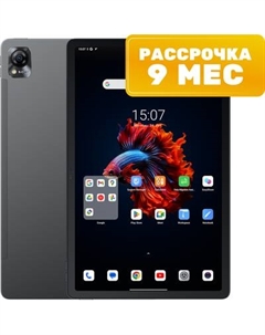 Планшет Blackview Mega 1 8GB/256GB / MEGA 1_MG8