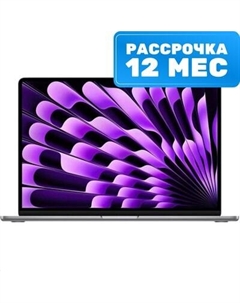 Ноутбук Macbook Air 15&quot; M2 2023 512GB / MQKQ3