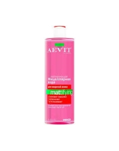 Мицеллярная вода Aevit Mattifying Для жирной и комбинированной кожи