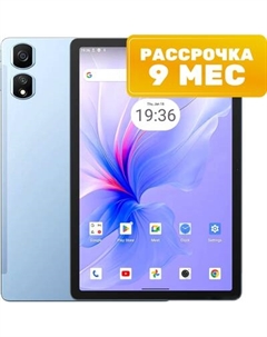 Планшет Tab 16 Pro 8GB/256GB / TAB16PRO_BL