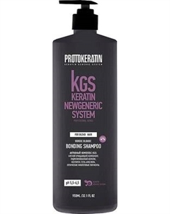 Оттеночный шампунь для волос Бондинг Интенсивный сине-фиолетовый д/блондир. волос Protokeratin