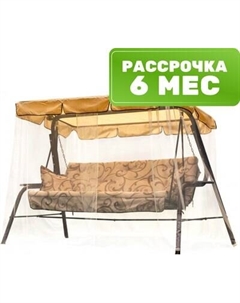 Качели садовые Sundays Garden Варна-4 с1394 Sundays garden