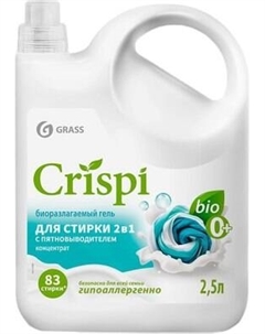 Гель для стирки Grass Crispi / 125945