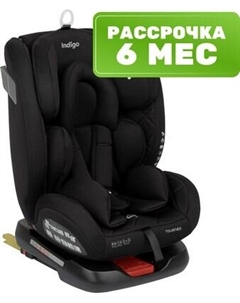 Автокресло Tourneo Isofix Indigo