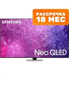 Телевизор QE75QN90CAUXRU Samsung