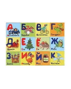 Развивающая игра Играем вместе Динозавры. Азбука / 01315-DINO