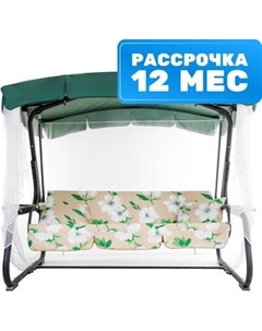 Качели садовые Olsa Турин с1201