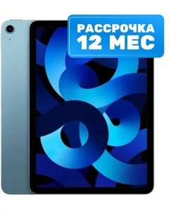 Планшет iPad Air 64GB Wi-Fi A2588 / MM9E3