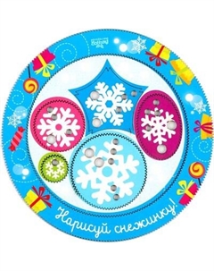 Развивающий игровой набор Новогодний трафарет спирограф. Нарисуй снежинку / 4276030 Лесная мастерская