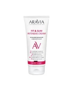 Крем антицеллюлитный Laboratories Fit & Slim Intensive Cream Aravia