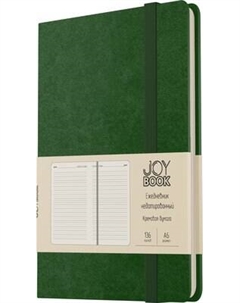 Ежедневник Listoff Joy Book. Заколдованный лес / ЕКДБ62513602