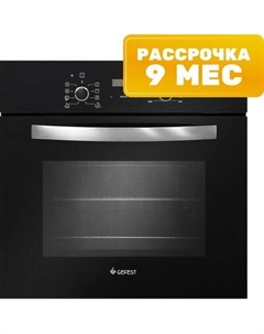 Электрический духовой шкаф GEFEST 622-02 АS Gefest