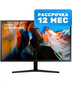 Монитор Samsung U32J590UQI (LU32J590UQIXCI)