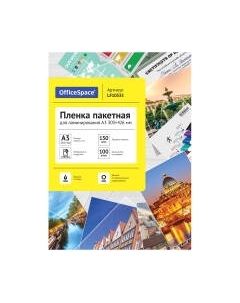 Пленка для ламинирования А3 303x426мм 150мкм / LF10533 Officespace