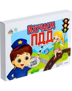 Настольная игра Лас Играс Kids. Бродилка. Изучаем ПДД / 4973115 Лас играс