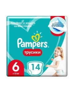 Подгузники-трусики детские Pampers Pants 6