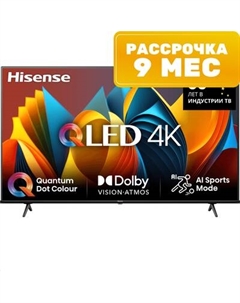 Телевизор 65E7NQ Hisense