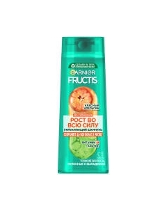 Шампунь для волос Garnier Fructis Укрепляющий Рост во всю Силу Красный Апельсин