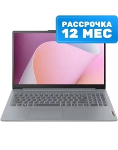 Ноутбук IdeaPad 3 Slim 15IAH8 (83ER00D5RK)