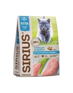 Сухой корм для кошек Для котят с курицей и индейкой Sirius