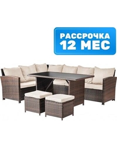Комплект садовой мебели Santorini SFS 019 Sundays