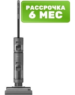 Вертикальный пылесос Dreame H11 Core Wet and Dry Vacuum Cleaner / HHR21A