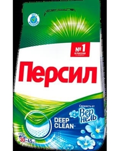 Стиральный порошок Персил 360° Complete Solution Свежесть от Vernel Persil