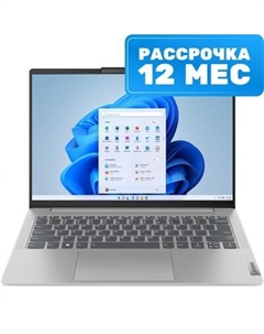 Ноутбук IdeaPad Slim 5 14IRL8 (82XD002URK)