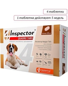 Таблетки от паразитов INSPECTOR Quadro Tabs для собак 16кг / I404 Inspector
