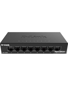 Неуправляемый коммутатор DGS-1008D/K2A D-link