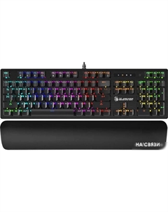 Клавиатура Bloody B825R (Light Strike Red) A4tech