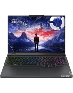 Игровой ноутбук Lenovo Legion Pro 5 16IRX9 83DF008QRK