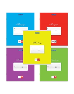 Комплект тетрадей ДЭК 18 листов КЛАССИКА Brauberg