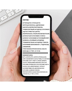 Лак для ногтей УЛЬТРА ЭМАЛЬ ВВ для выравнивания цвета и структуры ногтевой пластины Лошадиная сила