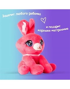 Игрушка мягкая «Зайка», розовый Milo toys
