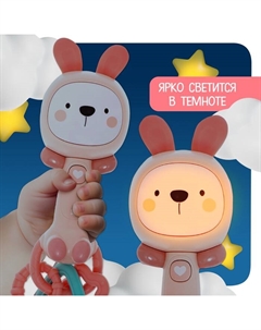 Музыкальная игрушка «Музыкальный зайчик», звук, свет Zabiaka