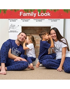 Пижама детская для мальчика Crown, размер 38 (146-152 см) Kaftan