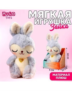 Мягкая игрушка Enjoy every moment, зайчик, МИКС Milo toys