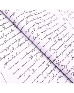 Бумага белый крафт, двусторонняя, розовый, письмо на белом, 0,6 х 10 м Upak land