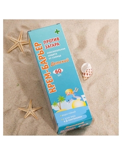 Крем-барьер против загара детский SPF 60, максимальная защита от солнца, 100 мл Лучшие традиции