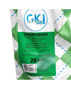 Газонная травосмесь "Спортивная", 20 кг Гринкипер