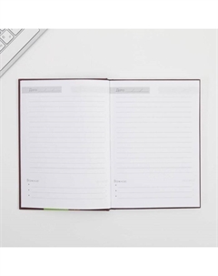 Подарочный набор, ежедневник А5, 80 л., термостакан 350 мл «Лучший воспитатель» Artfox