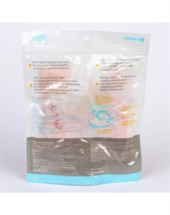 Круг для плавания новорожденных на шею «Подсолнух», надувной, с ручками, цвет оранжевый Крошка я