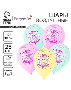 Воздушный шар латексный 12" «С Днём рождения. Пончик», пастель, 25 шт., МИКС Sempertex